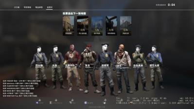 csgo结束后的称号是啥