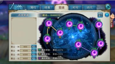 诛仙3天音玩法是什么 诛仙3天音玩法是什么