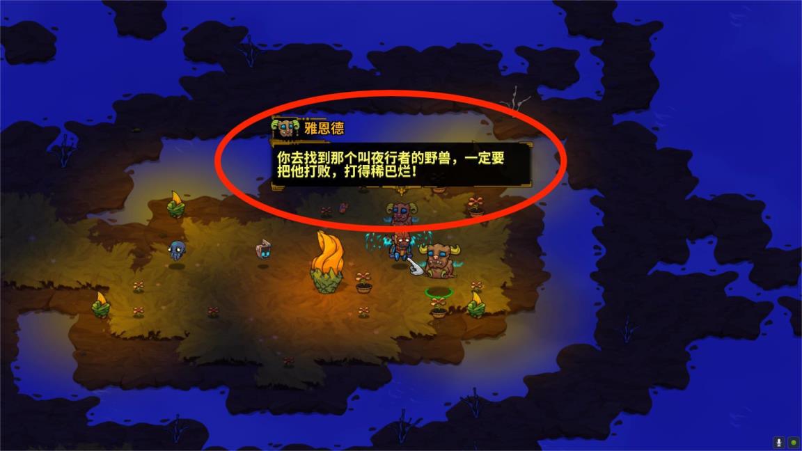 崩溃大陆方之湖任务怎么触发 崩溃大陆方之湖任务怎么触发
