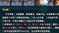 qq三国50级哪里带升级快 qq三国50级哪里带升级快