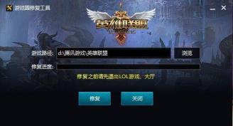 lol语音断断续续怎么回事 lol语音断断续续怎么回事