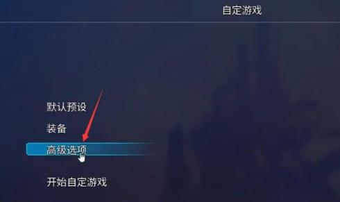 死亡细胞怎么调细胞难度 死亡细胞怎么调细胞难度