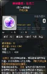 冒险岛079除了打boss还有什么玩法 冒险岛079除了打boss还有什么玩法