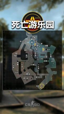 csgo的major地图有哪些 csgo的major地图有哪些