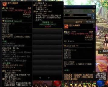 dnf出血攻速流装备怎么搭配 dnf出血攻速流装备怎么搭配