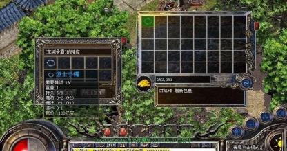 传奇摆摊怎么上架物品 传奇摆摊怎么上架物品