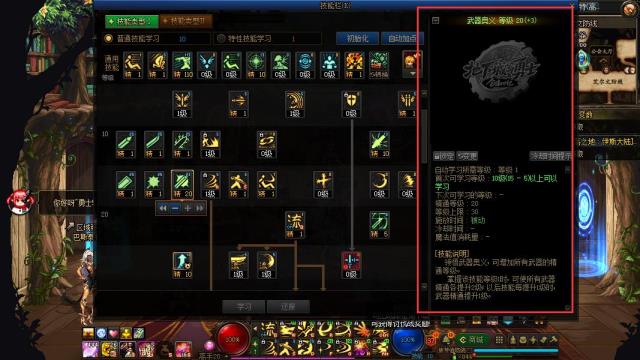 地下城与勇士武器奥义好还是无我剑气 地下城与勇士武器奥义好还是无我剑气
