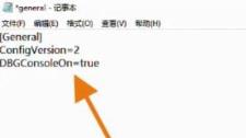 巫师3控制台在哪 巫师3控制台在哪