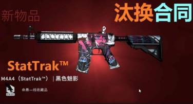 csgo炼金规则是什么