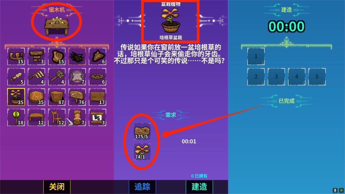 崩溃大陆方之湖任务怎么触发 崩溃大陆方之湖任务怎么触发