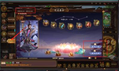 三国杀星辰许愿活动在哪抽 三国杀星辰许愿活动在哪抽