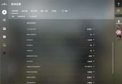 csgo笔记本设置最佳方案是啥 csgo笔记本设置最佳方案是啥