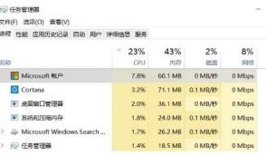 英雄联盟登陆提示白框怎么回事