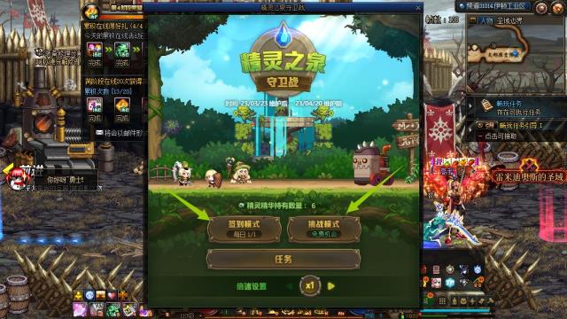 地下城精灵之泉怎么进