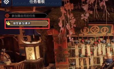 怪物猎人崛起什么时候可以联机 怪物猎人崛起什么时候可以联机