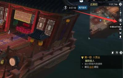 逆水寒伤害面板怎么调出来 逆水寒伤害面板怎么调出来