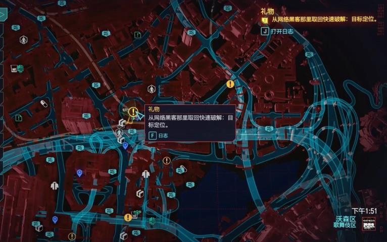 如何完成任务礼物 如何完成任务礼物