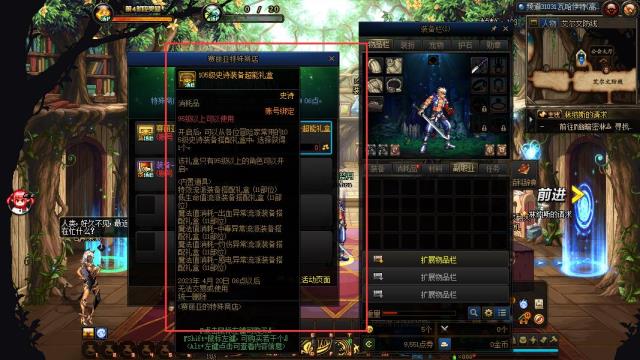 地下城与勇士刷一套天域需要多长时间