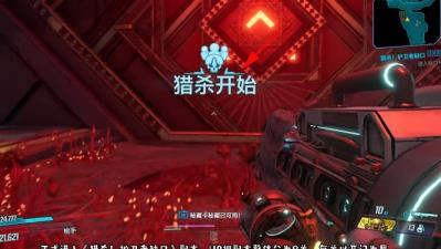 无主之地3斯诺什在哪 无主之地3斯诺什在哪