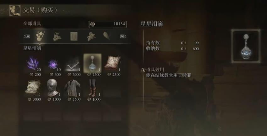 老头环把npc死了都能活吗