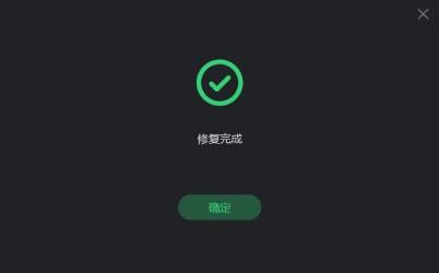 英雄联盟端游台服无法安装是什么原因 英雄联盟端游台服无法安装是什么原因