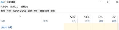 无主之地3闪退是什么原因 无主之地3闪退是什么原因