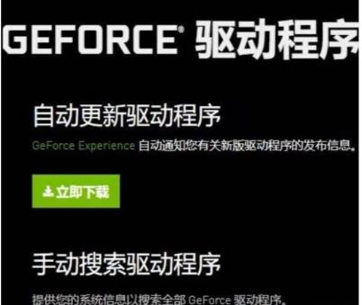 丛林地狱重启就闪退怎么解决 丛林地狱重启就闪退怎么解决