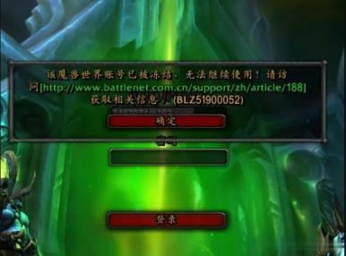 魔兽世界怀旧服亚服战场不小心逃亡了会被封号吗