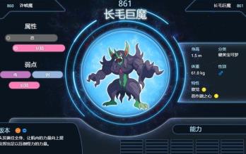 宝可梦绿宝石橙华道馆怎么打 宝可梦绿宝石橙华道馆怎么打
