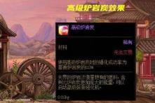 地下城与勇士高级炉岩碳的获取途径有哪些 地下城与勇士高级炉岩碳的获取途径有哪些