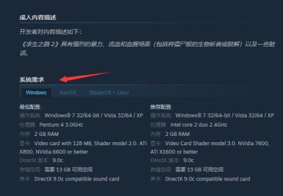 求生之路2无提示闪退是什么原因 求生之路2无提示闪退是什么原因
