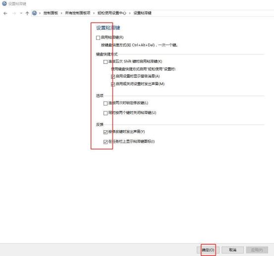 玩lol电脑嘟嘟嘟嘟的响怎么解决 玩lol电脑嘟嘟嘟嘟的响怎么解决