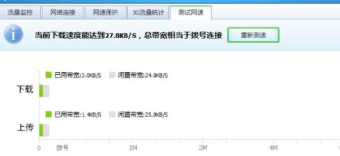 无双大蛇z进入战场闪退是什么原因 无双大蛇z进入战场闪退是什么原因