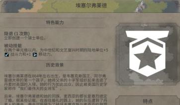 文明6大将军点数有什么用 文明6大将军点数有什么用