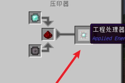 我的世界人物卡片怎么做 我的世界人物卡片怎么做