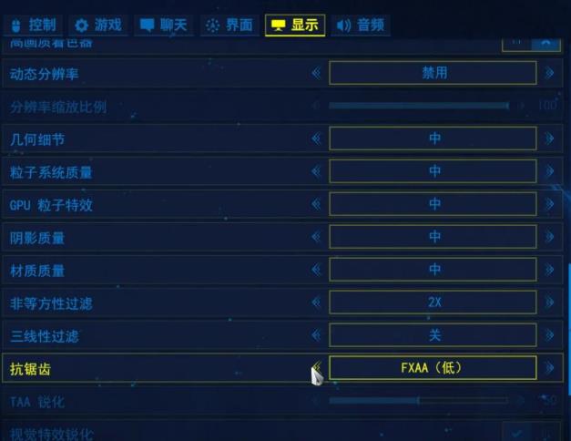 switch星际战甲有什么设置推荐 switch星际战甲有什么设置推荐
