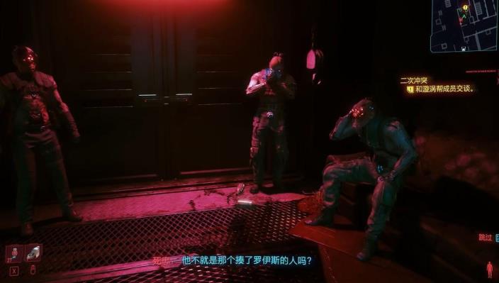 如何完成任务二次冲突 如何完成任务二次冲突