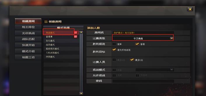 cf如何白嫖烈龙盘龙