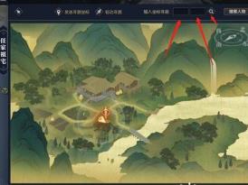 逆水寒岁月神偷鞋子在哪 逆水寒岁月神偷鞋子在哪