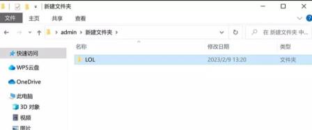 lol台服遇到了不明错误怎么解决 lol台服遇到了不明错误怎么解决