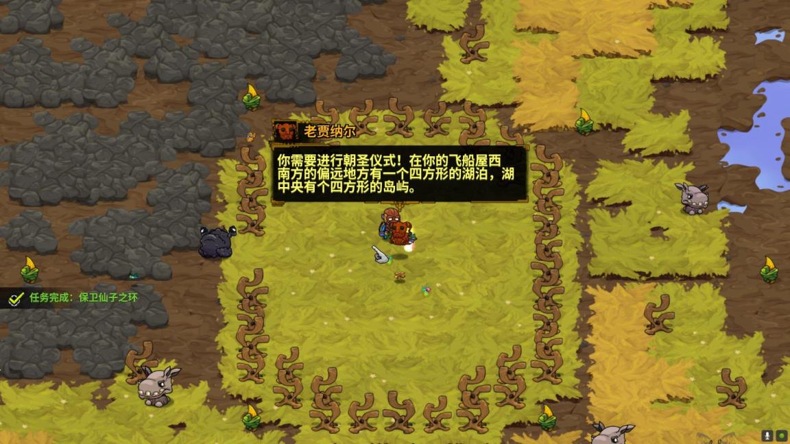 崩溃大陆方之湖任务怎么触发 崩溃大陆方之湖任务怎么触发