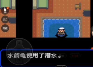 究极绿宝石幻兽x石在哪 究极绿宝石幻兽x石在哪