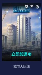 城市天际线打不开怎么解决 城市天际线打不开怎么解决