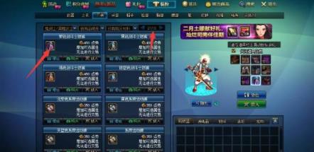 dnf鬼剑好看的时装怎么搭配 dnf鬼剑好看的时装怎么搭配