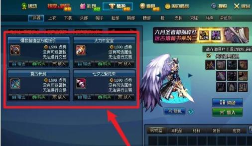 dnf卡隆之剑怎么获得