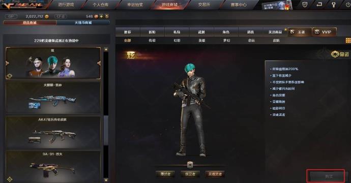 CF角色炫还能在哪里买吗