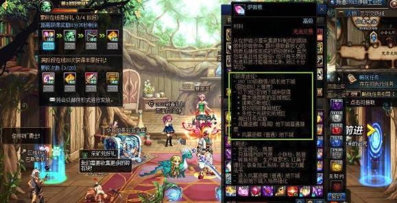 dnf炉岩碳的获得途径是什么 dnf炉岩碳的获得途径是什么