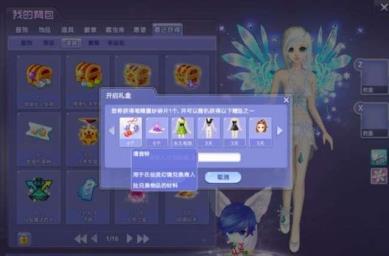 qq炫舞怎么找跨区匹配记录 qq炫舞怎么找跨区匹配记录