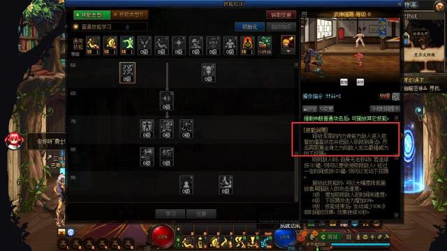 地下城与勇士60版本武神强踢是多少的百分比伤害