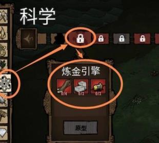 如何合成火腿棒 如何合成火腿棒